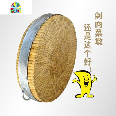 圆形加厚竹片砧板整竹商用剁骨头剁肉卖肉菜墩加大号案板切菜板 FENGHOU 53&times;13(双箍)