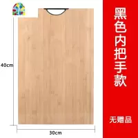 家用和面板菜板面板占板实木粘板切板案板擀面切菜板切菜砧板 FENGHOU 提手水槽[49*32*1.8]