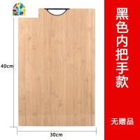 家用和面板菜板面板占板实木粘板切板案板擀面切菜板切菜砧板 FENGHOU 黑色内提手[60*40*1.8]