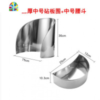 挡油酒店档板切板围排档半挡围挡护板剁肉用护栏钻板围粘板围便捷 FENGHOU 小号(适合35cm-45cm砧板)
