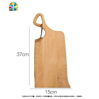 封后简欧实木面包板无漆木点心盘子砧板创意水果砧板披萨板 蛋糕烘焙 FEN 8号榉木-斜把手大款MZ1017-5实木拼接需