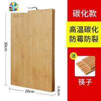 家用实木切菜板 擀面板和面板粘板 加厚竹案板宿舍小砧板 FENGHOU 推荐[擀面/剁肉板]98*56*2.2cm