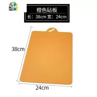 塑料韩式裱花练习板 翻糖糖霜晾花板 水果切板砧板案板 烘焙工具 FENGHOU 橙色