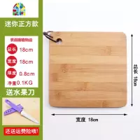 婴儿家用辅食小菜板切水果砧板实木切菜板粘板迷你整竹刀案板 FENGHOU 圆形手柄水槽加厚款(送水果刀)
