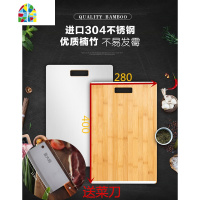 封后韩国304不锈钢厨房菜板切菜面板案板家用菜板砧板多功能生熟分开 FEN 240*360*1.7MM厚(小款)送刀+防