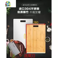 封后韩国304不锈钢厨房菜板切菜面板案板家用菜板砧板多功能生熟分 300*460*15MM加厚双面款304+楠竹送刀+防