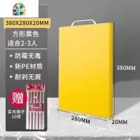 家用方形PE塑胶砧板塑料切菜板食品级粘板案板肉墩加厚和面板 FENGHOU 黄色小号38*28*2CM