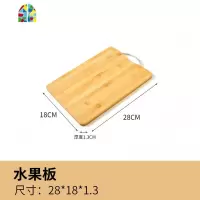 封后超大竹菜板大号擀面板剁肉无胶水和面案板厨房切菜板家用刀板 FENGH 双人/三人38*28*1.8(10双筷子)砧板