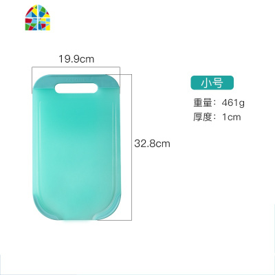 韩国双面PE砧板塑料切菜板家用占板韩国菜板切水果粘板案板 FENGHOU 乳白色(小号)
