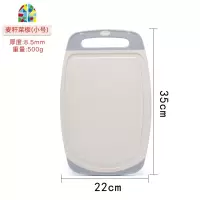 砧板子儿童辅食菜板套装婴儿小麦秸秆切菜板宝宝专用抖音 FENGHOU 小麦菜板少女粉大号
