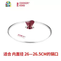 平底不粘煎锅锅盖盖子26CM/28CM锅盖钢化玻璃盖子配件盖提 FENGHOU 靓彩色26CM