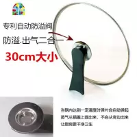 通用不粘平底煎锅炒锅盖16-32cm化大汤蒸锅盖子不锈钢 FENGHOU 22cm加厚