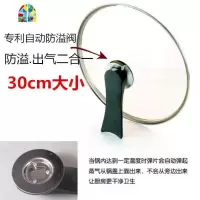 通用不粘平底煎锅炒锅盖16-32cm化大汤蒸锅盖子不锈钢 FENGHOU 16cm加厚