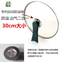 通用不粘平底煎锅炒锅盖16-32cm化大汤蒸锅盖子不锈钢 FENGHOU 28cm加厚防溢可立