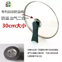 通用不粘平底煎锅炒锅盖16-32cm化大汤蒸锅盖子不锈钢 FENGHOU 28cm加厚防溢可立