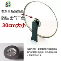 通用不粘平底煎锅炒锅盖16-32cm化大汤蒸锅盖子不锈钢 FENGHOU 34cm加厚