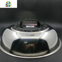 牌锅盖不锈钢加厚加高锅盖无磁加深鼎盖炒菜锅盖32-50公分 FENGHOU 45CM[44x10.2H]