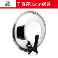 钢化炒锅盖子 加厚不锈钢锅盖通用28/30/32/34/36/38/40cm FENGHOU 钢盖32cm