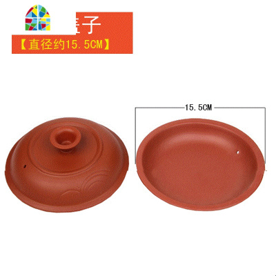 封后电炖锅内胆砂锅内胆陶瓷炖锅锅盖盖子1.5L2.5L3.5L4.5L6L配件 FEN 盖子4.5L-直径约23CM