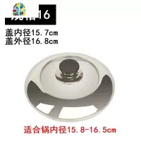 锅盖不锈钢盖家用砂锅盖子钢化炒锅头把手小透明高盖涨型组合 FENGHOU 规格28