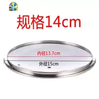 通用锅盖 玻璃盖平底不粘炒锅盖子20 22 24 26 28 30 32cm FENGHOU 规格14cm