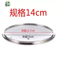 通用锅盖 玻璃盖平底不粘炒锅盖子20 22 24 26 28 30 32cm FENGHOU 规格20cm