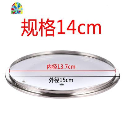 封后通用锅盖 玻璃盖平底不粘炒锅盖子20 22 24 26 28 30 32cm FENGH 如无法确定尺寸请咨询客服
