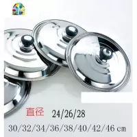 3230蒸锅家用28cm马勺多功能不粘锅加厚炒菜铸铁盖子蒸汽锅盖 FENGHOU 40cm(直径39cm)