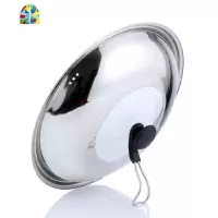 可立锅盖透明钢化不锈钢锅盖 炒菜蒸锅炒锅 家用盖锅盖不單售 FENGHOU 13英寸锅配贴标33CM盖