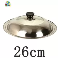 锅盖 不锈钢炒锅盖铁锅平底锅盖小号煤气灶锅盖26cm 31cm 33cm 35 FENGHOU 直径37cm全钢盖