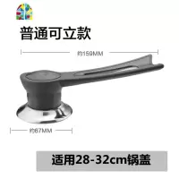 透气可立式锅盖把手防溢透气锅盖锅盖头大小孔通用款锅锅钮 FENGHOU 普通塑料燕尾可立《小孔通用》