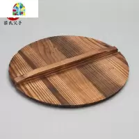 家用木锅盖杉木锅盖炒锅盖手工大锅盖小锅盖拼接木头盖子 FENGHOU 适合本店34cm铁锅