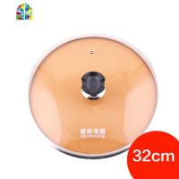电热锅配件锅盖玻璃锅盖 电热锅锅盖茶色玻璃锅盖 FENGHOU 32cm