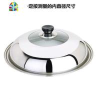 锅盖家用钢化不锈钢组合锅盖电锅蒸锅炒锅透明盖子30厘米 FENGHOU 24厘米适合内直径24cm锅送螺丝刀