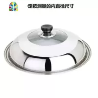 锅盖家用钢化不锈钢组合锅盖电锅蒸锅炒锅透明盖子30厘米 FENGHOU 24厘米适合内直径24cm锅送螺丝刀