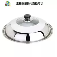 锅盖家用钢化不锈钢组合锅盖电锅蒸锅炒锅透明盖子30厘米 FENGHOU 28厘米适合内直径28cm锅送螺丝刀