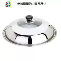 锅盖家用钢化不锈钢组合锅盖电锅蒸锅炒锅透明盖子30厘米 FENGHOU 36厘米适合内直径36cm锅送螺丝刀