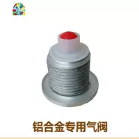 锅盖配件.锅盖帽配件真空锅盖把手配件通用玻璃锅盖配件锅盖头帽 FENGHOU 锅盖把手黑色款[配铝气阀]