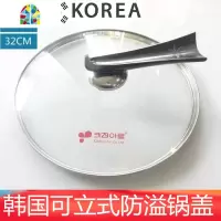 韩国锅盖不锈钢可立防溢钢化锅盖通用家用炒锅平底煎锅 FENGHOU 28CM防溢可立(G韩)