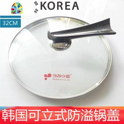 韩国锅盖不锈钢可立防溢钢化锅盖通用家用炒锅平底煎锅 FENGHOU 32CM防溢可立(G韩)