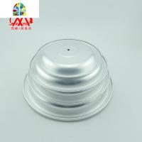 铝制品 铝锅盖 铝盖 铝制炒锅盖子 蒸锅盖 FENGHOU 28cm盖(内径)