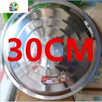 特厚不锈钢锅盖40 42 44 46 48 50 54 58 64 66CM大号厨房炒锅盖 FENGHOU 62cm