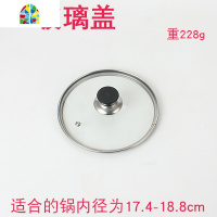 通用加厚钢化玻璃盖子家用炒锅汤锅奶锅平底煎锅配件防溢可视锅盖 FENGHOU 28cm