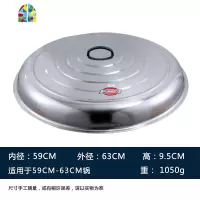 不锈钢大锅盖圆形大号家用加高加厚炒锅炖锅铁锅通用特大缸桶盖 FENGHOU 特厚带磁高盖(66cm)