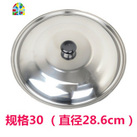 不锈钢大锅盖特厚水缸盖32c家用平底锅炒菜锅蒸锅桶盖鼓盖 FENGHOU 加厚34#全钢鼓盖