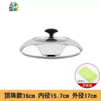 不锈钢锅盖家用蒸锅锅盖30cm32cm炒锅锅盖通用炒菜锅钢化锅盖 FENGHOU 加厚可立款28cm赠抹布一条