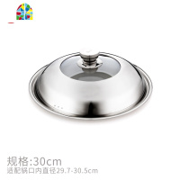封后不锈钢炒锅盖家用高拱30汤锅盖32加厚34cm36寸蒸锅可立 36cmY形可立款/适配锅口内径35.7-36.5cm