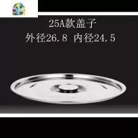 加厚圆形不锈钢桶盖子 锅盖桶盖 单卖独卖平盖子 多规格大小盖子 FENGHOU 40A款盖子[直径看详情图]