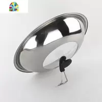 封后不锈钢锅盖 可立可视半透明组合加厚锅盖30cm 32cm 34cm 36cm FENGH [适合46cm炒锅]不可立