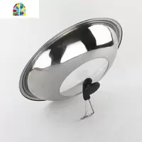 封后不锈钢锅盖 可立可视半透明组合加厚锅盖30cm 32cm 34cm 36c 大锅盖58cm[适合60-66cm炒锅]